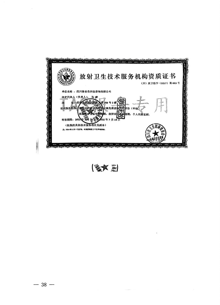 k8凯发登录 --天生赢家·一触即发