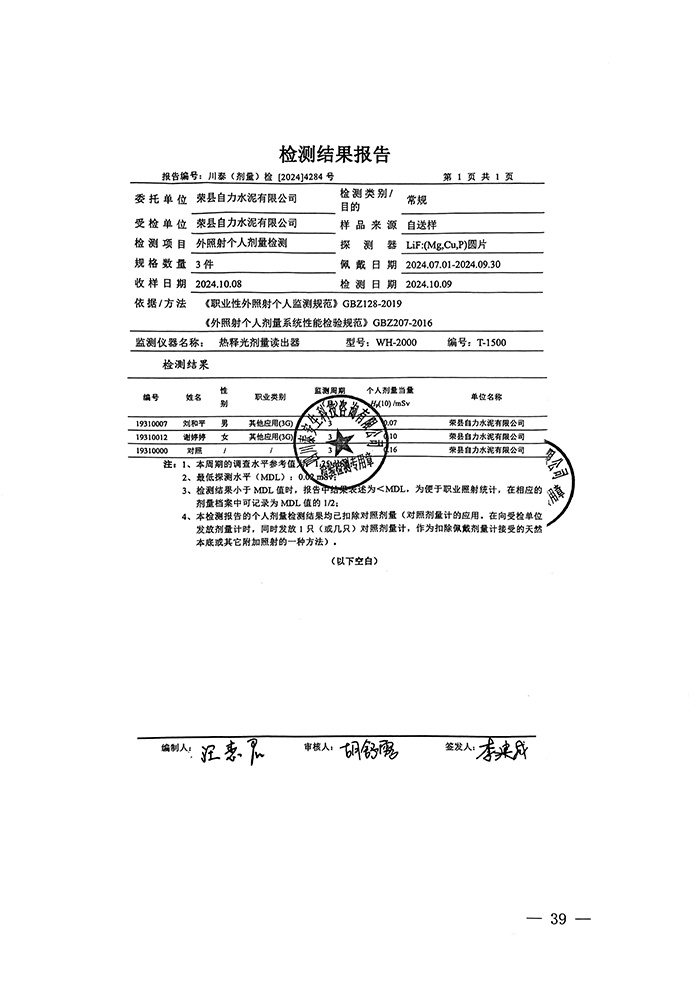 k8凯发登录 --天生赢家·一触即发
