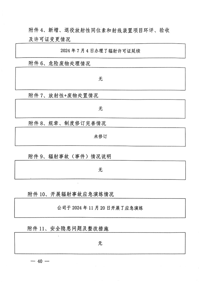 k8凯发登录 --天生赢家·一触即发